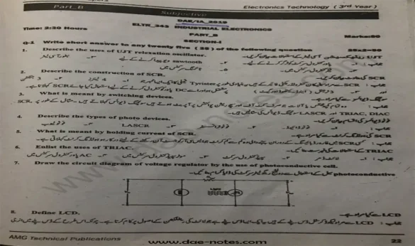 DAE ELTR 343 Industrial Electronics Past Papers