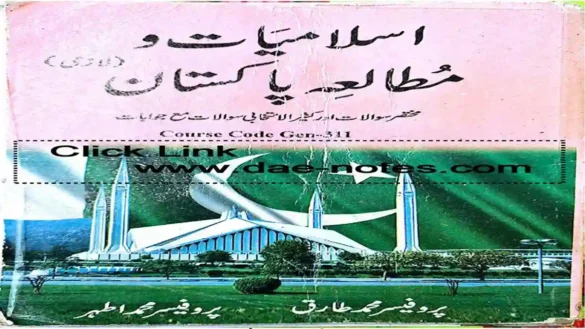 DAE Gen 311 Islamiat & Pak Studies