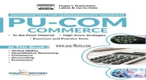 PU Commerce Entry Test Book PDF and Past Papers Solution (PU COM)