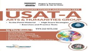 HEC USAT Arts and Humanities Entry Test Book PDF